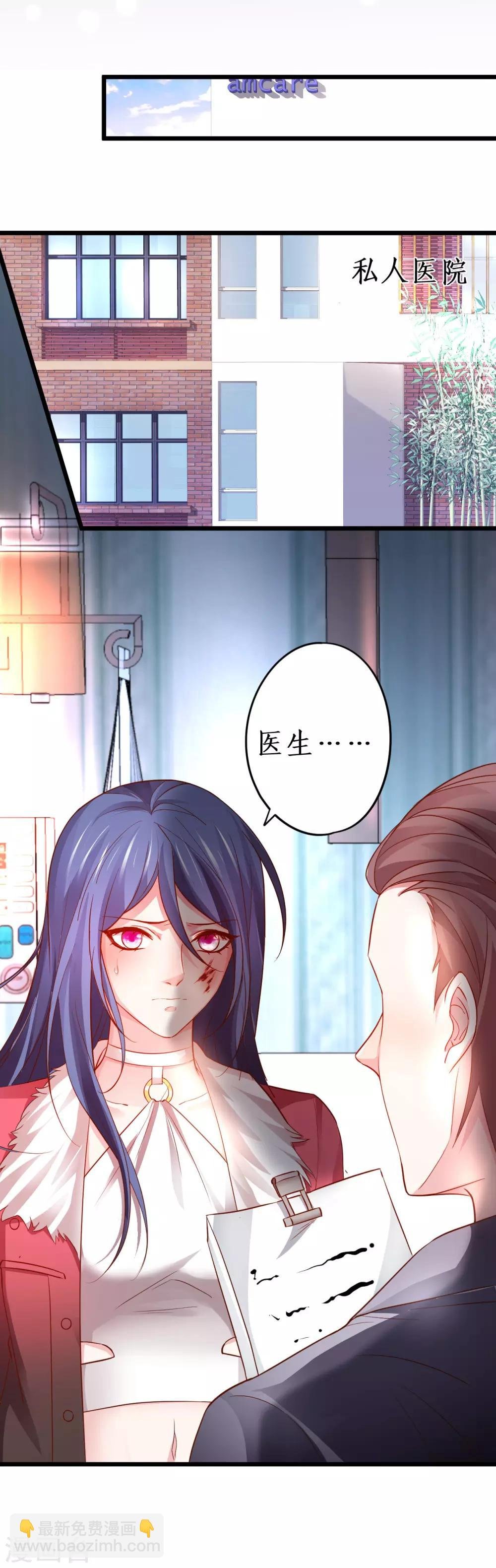 第54话 冤家见面误一生~