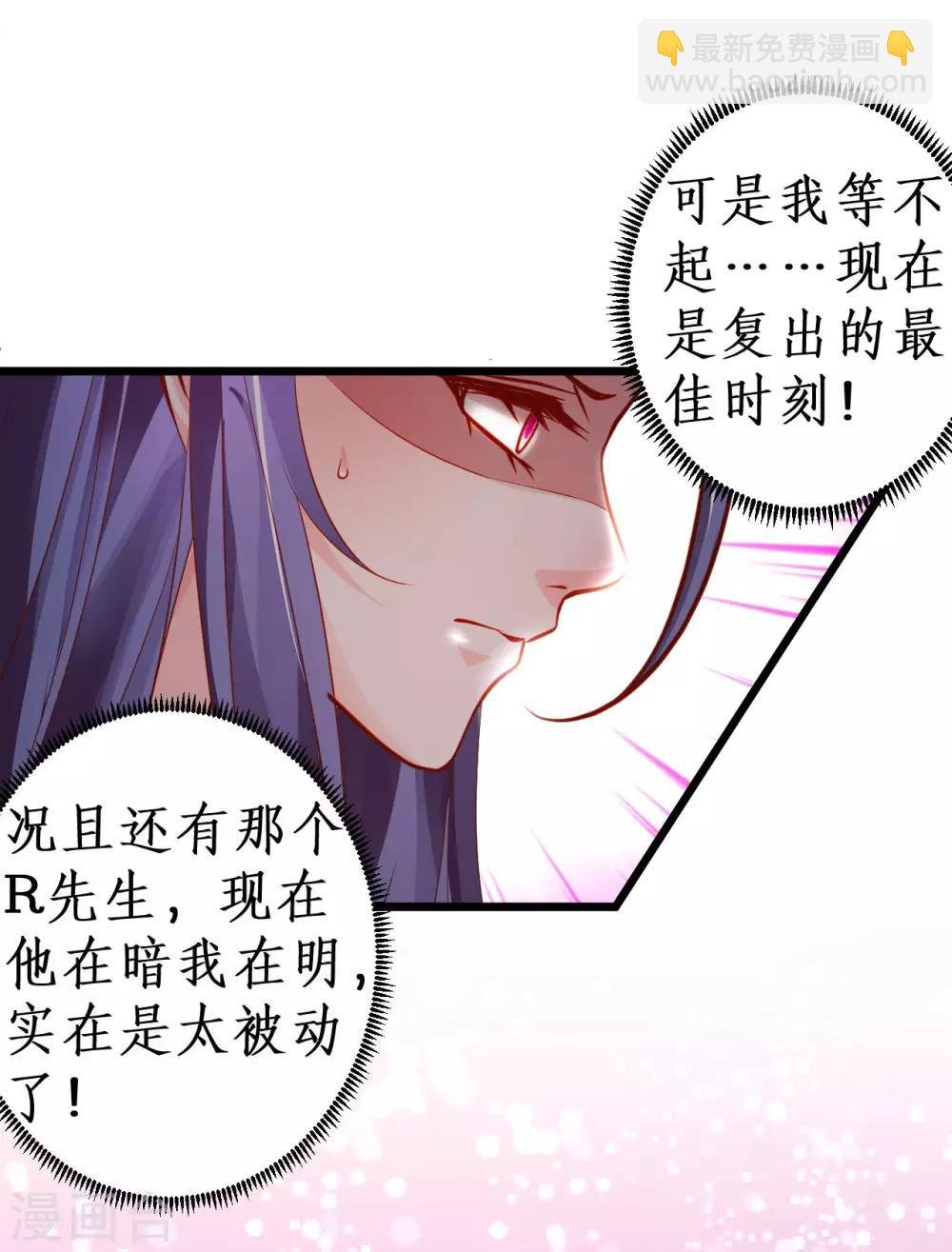 第54话 冤家见面误一生~
