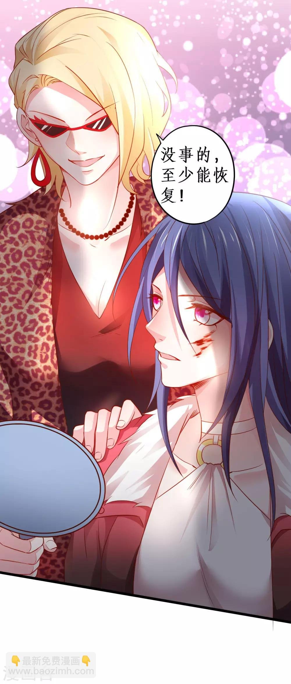 第54话 冤家见面误一生~