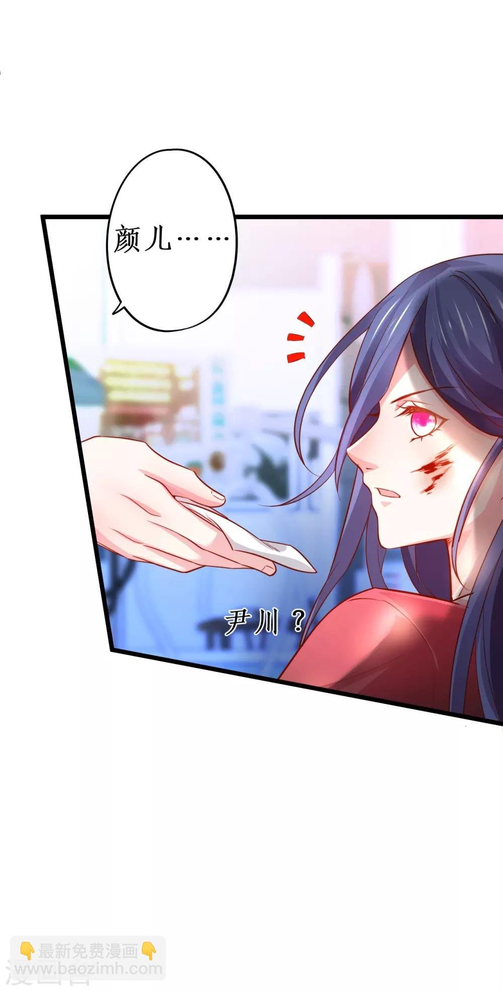 第54话 冤家见面误一生~