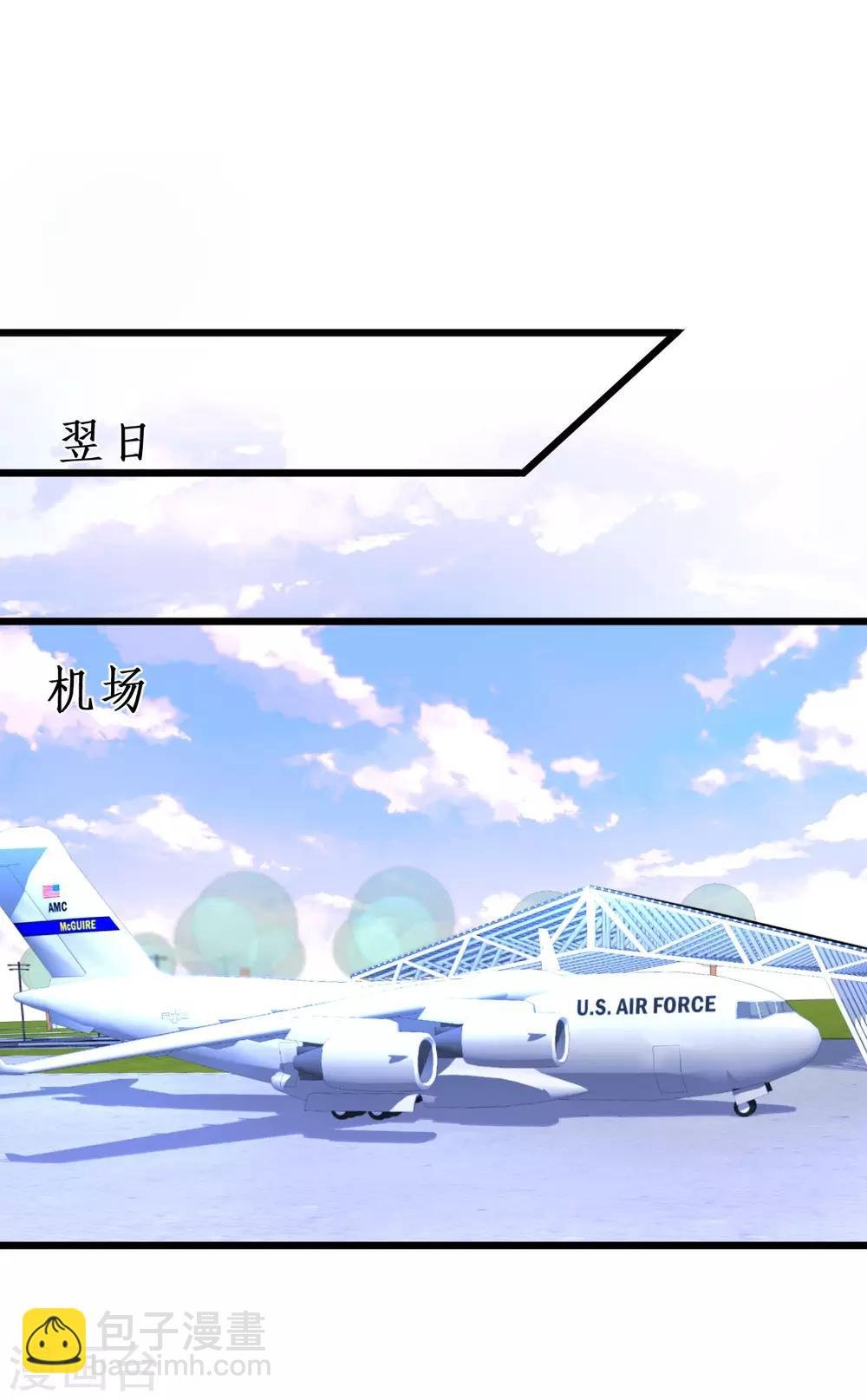 第54话 冤家见面误一生~