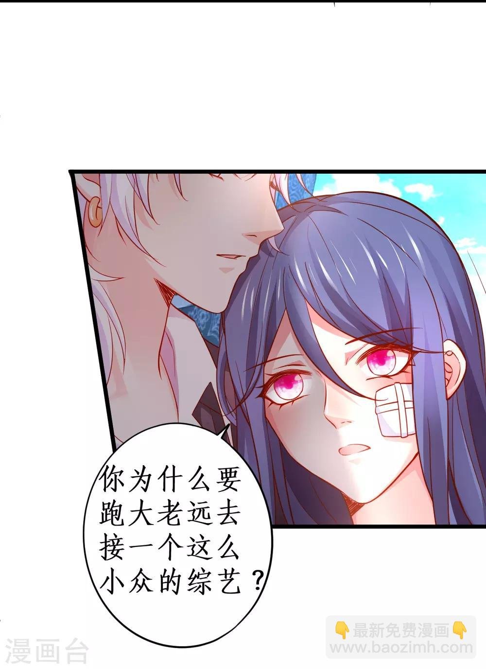 第54话 冤家见面误一生~