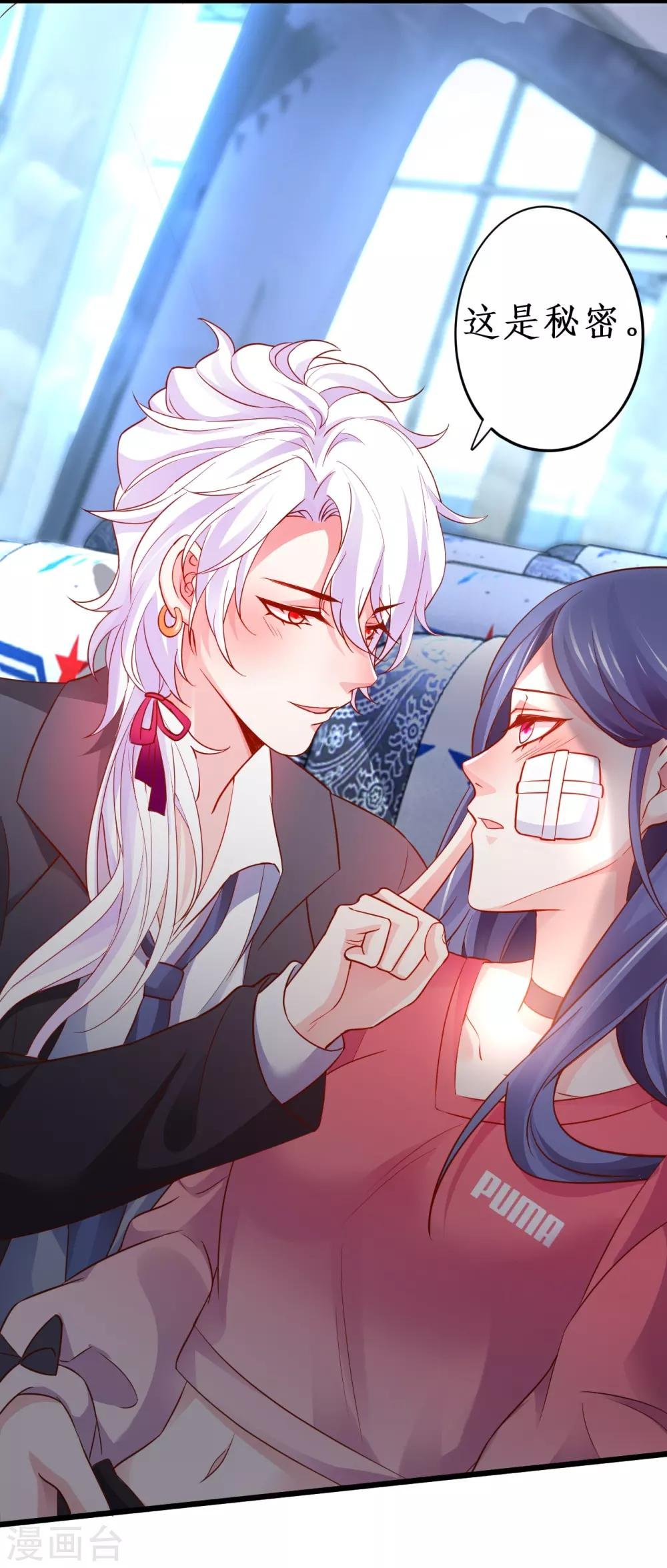 第54话 冤家见面误一生~