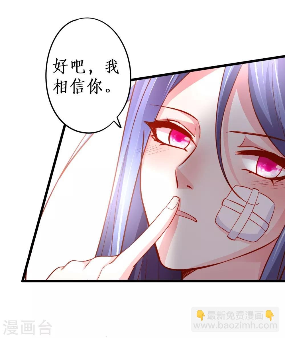 第54话 冤家见面误一生~