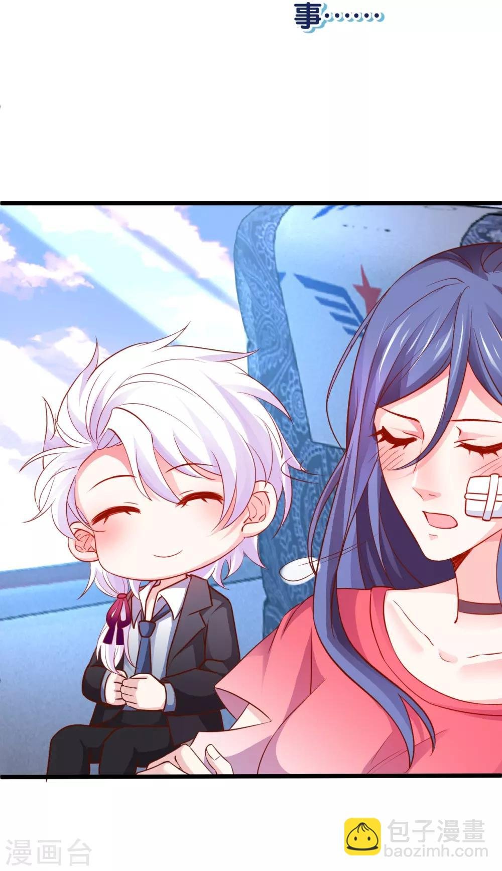第54话 冤家见面误一生~