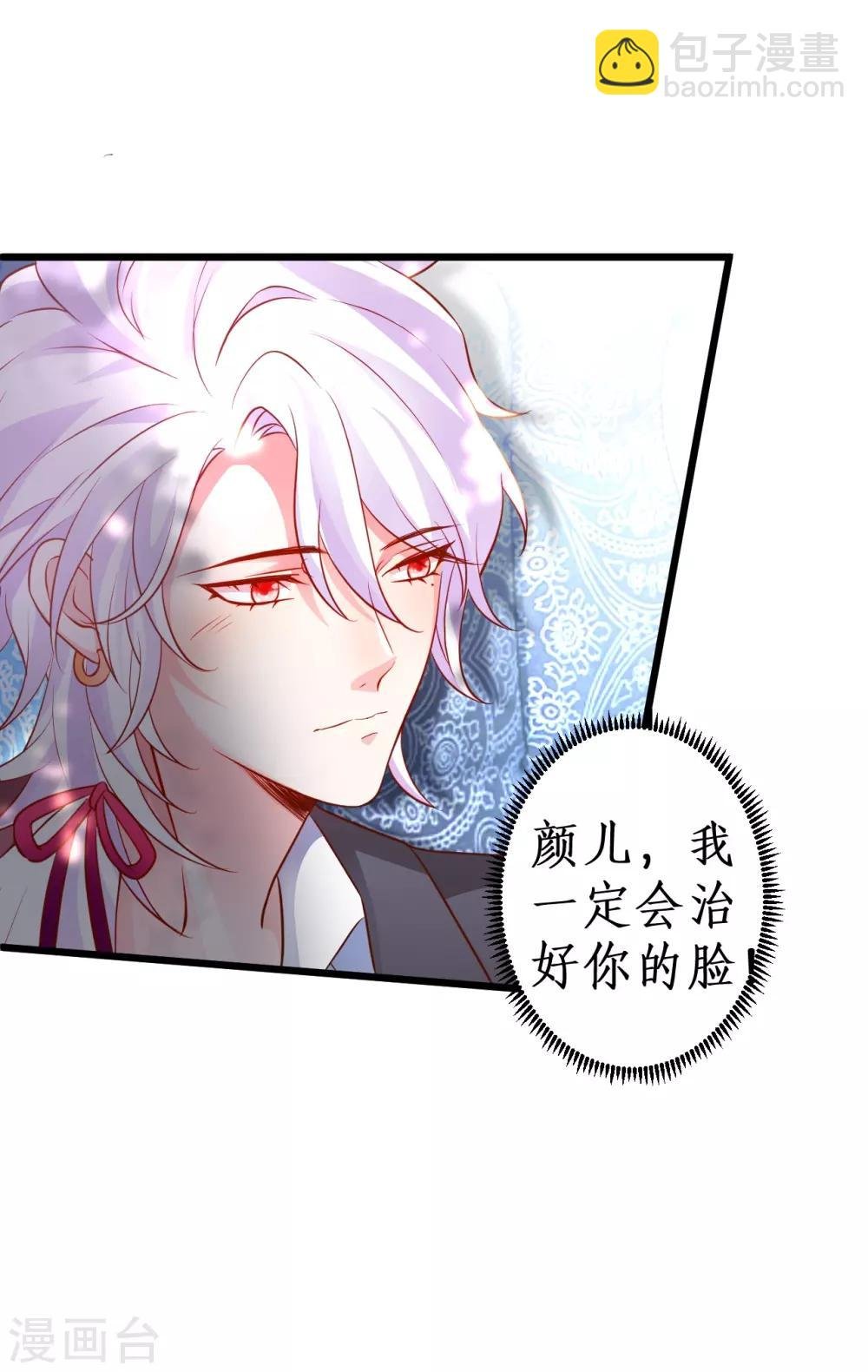 第54话 冤家见面误一生~