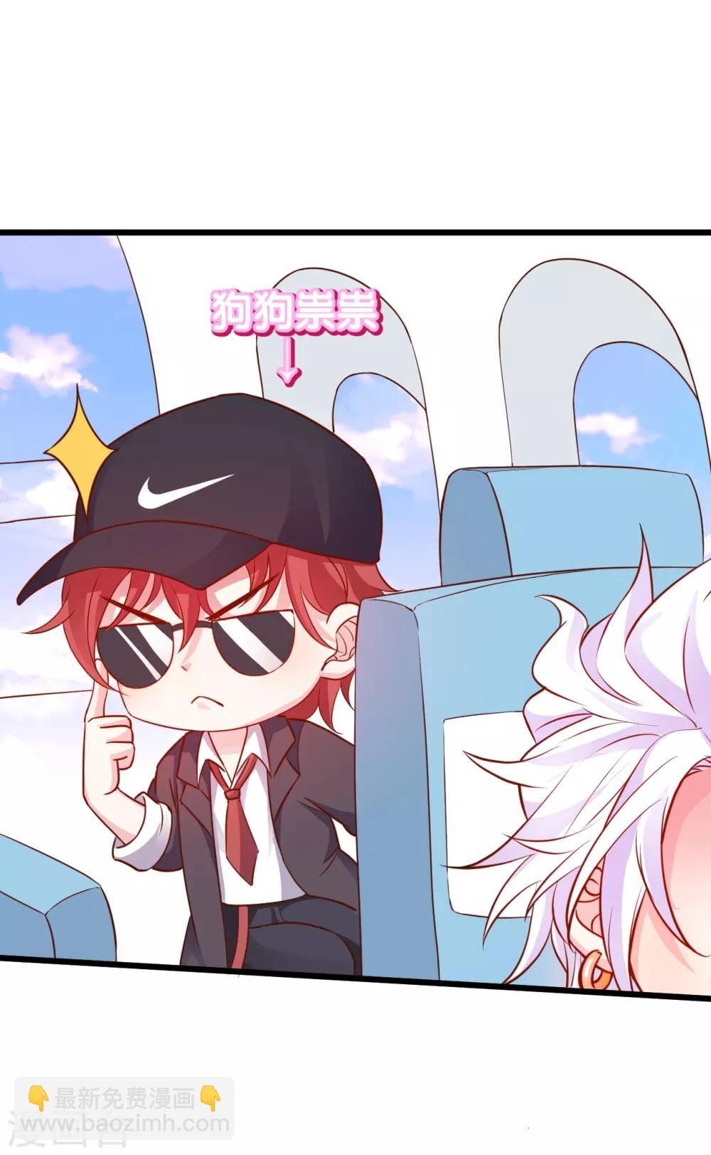 第54话 冤家见面误一生~