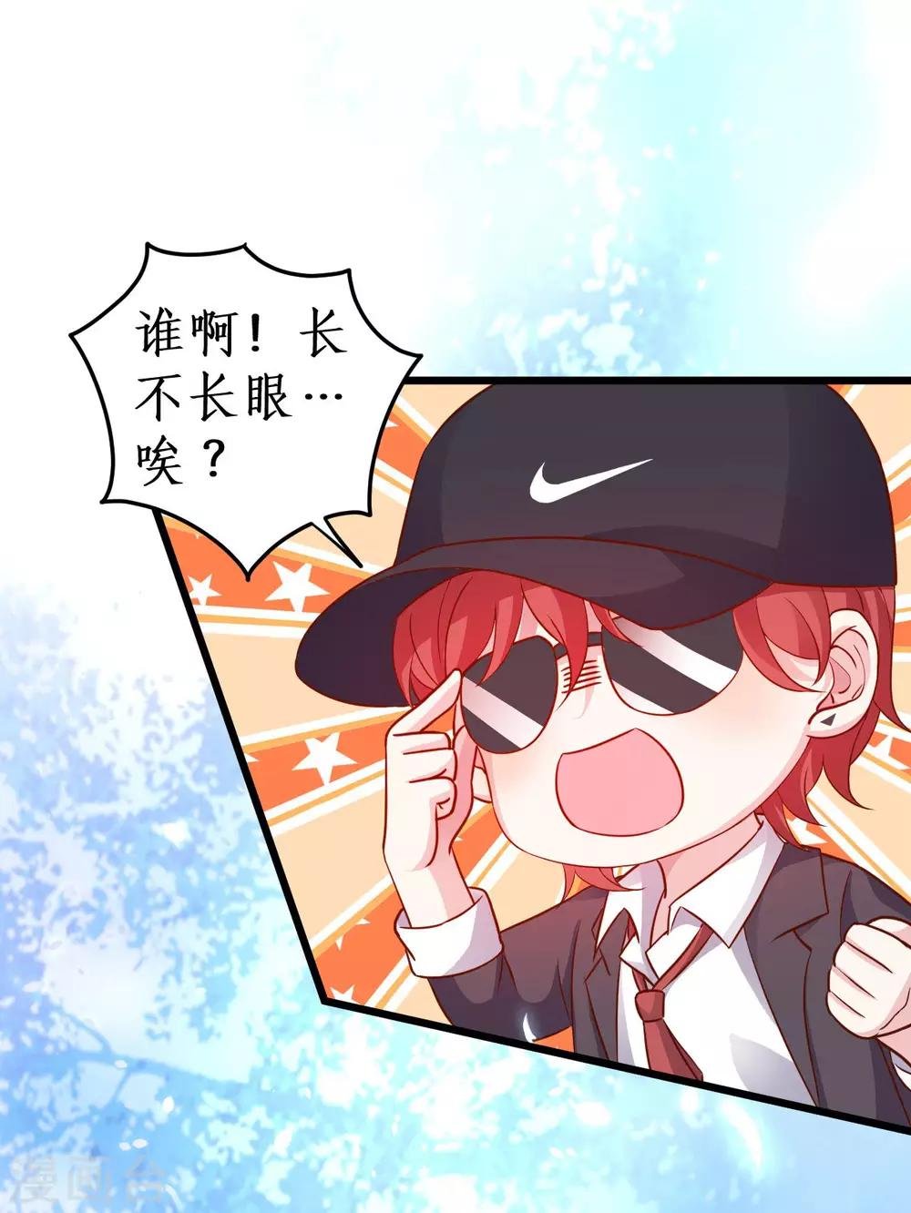 第54话 冤家见面误一生~