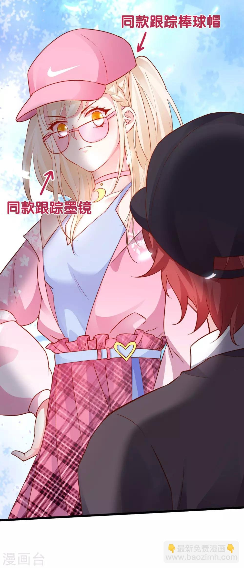 第54话 冤家见面误一生~