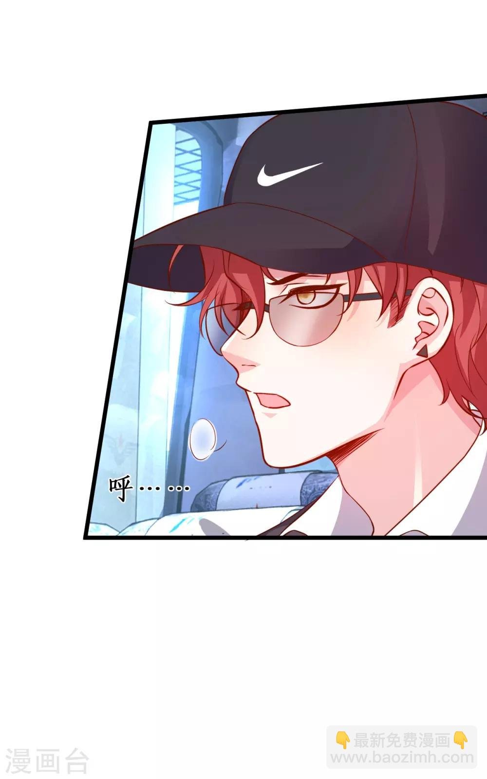 第54话 冤家见面误一生~
