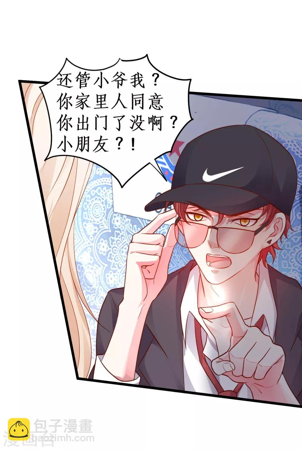 第54话 冤家见面误一生~