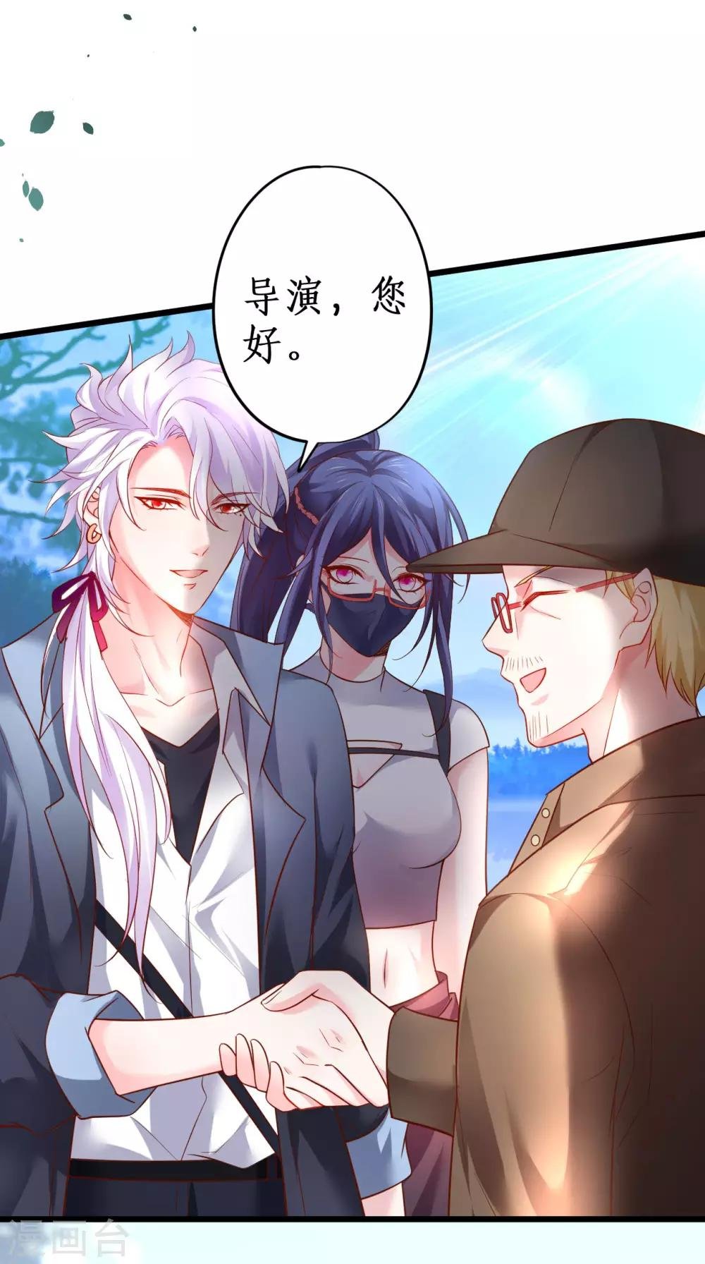 第55话 妻管严黎少上线！