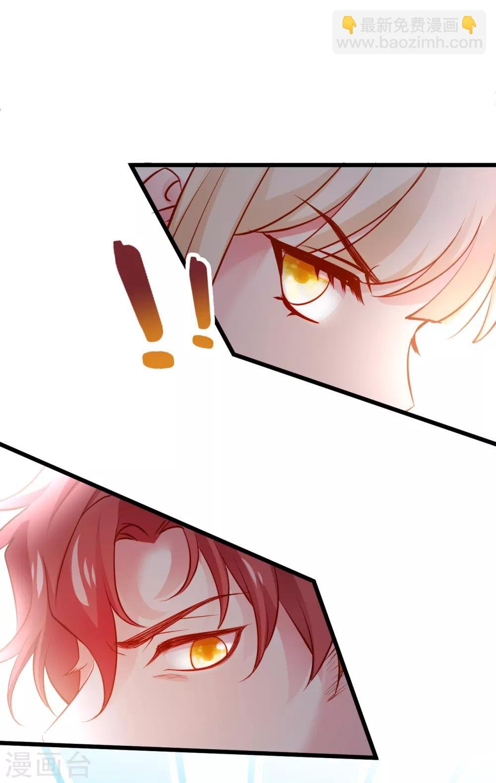 第55话 妻管严黎少上线！