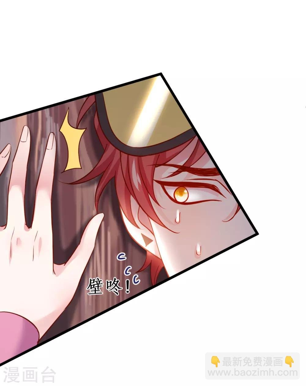 第55话 妻管严黎少上线！