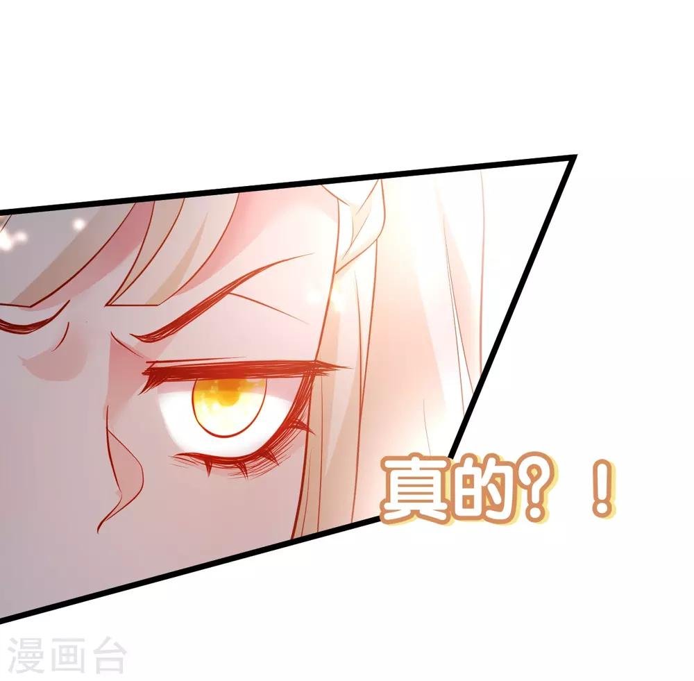 第55话 妻管严黎少上线！