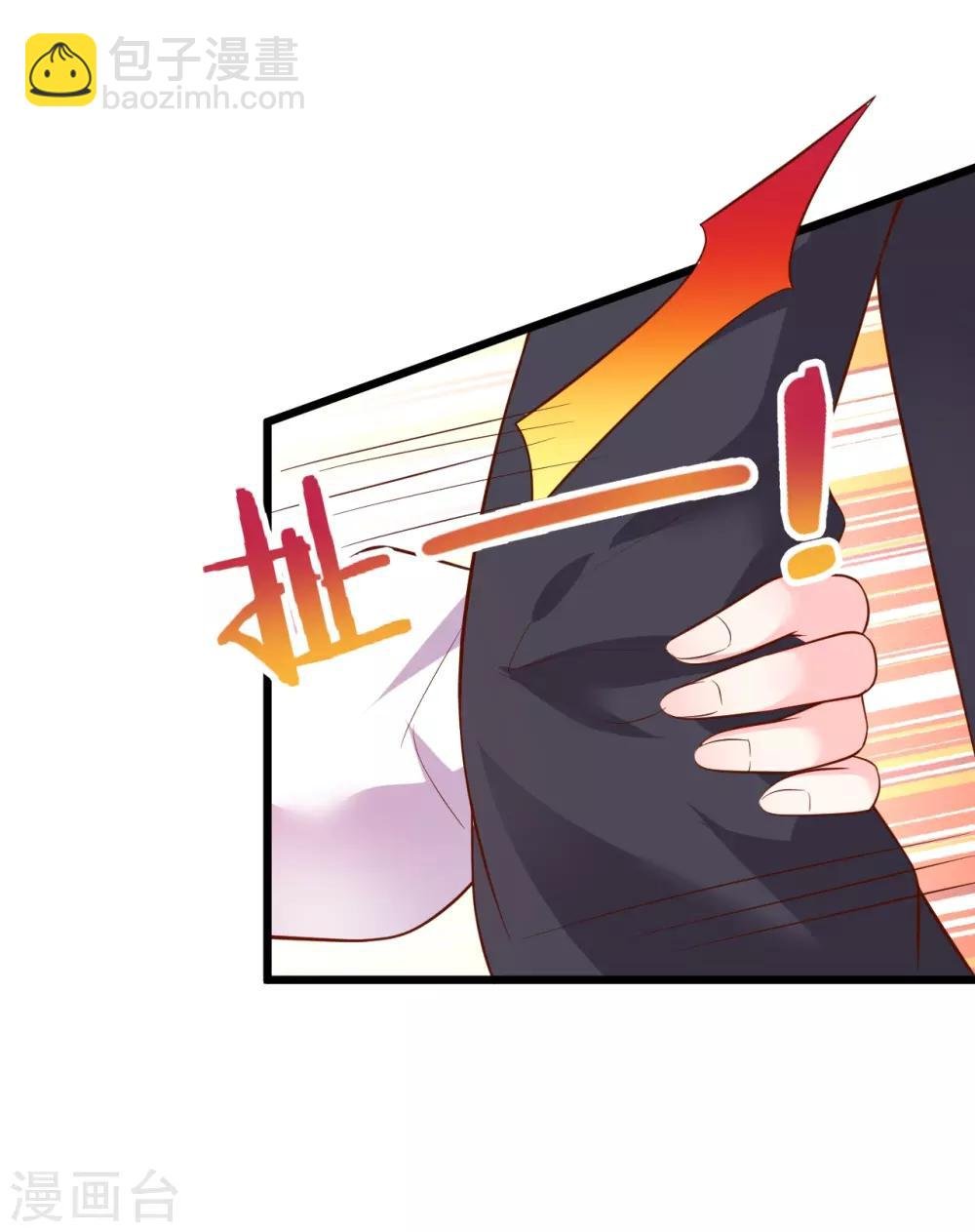 第55话 妻管严黎少上线！