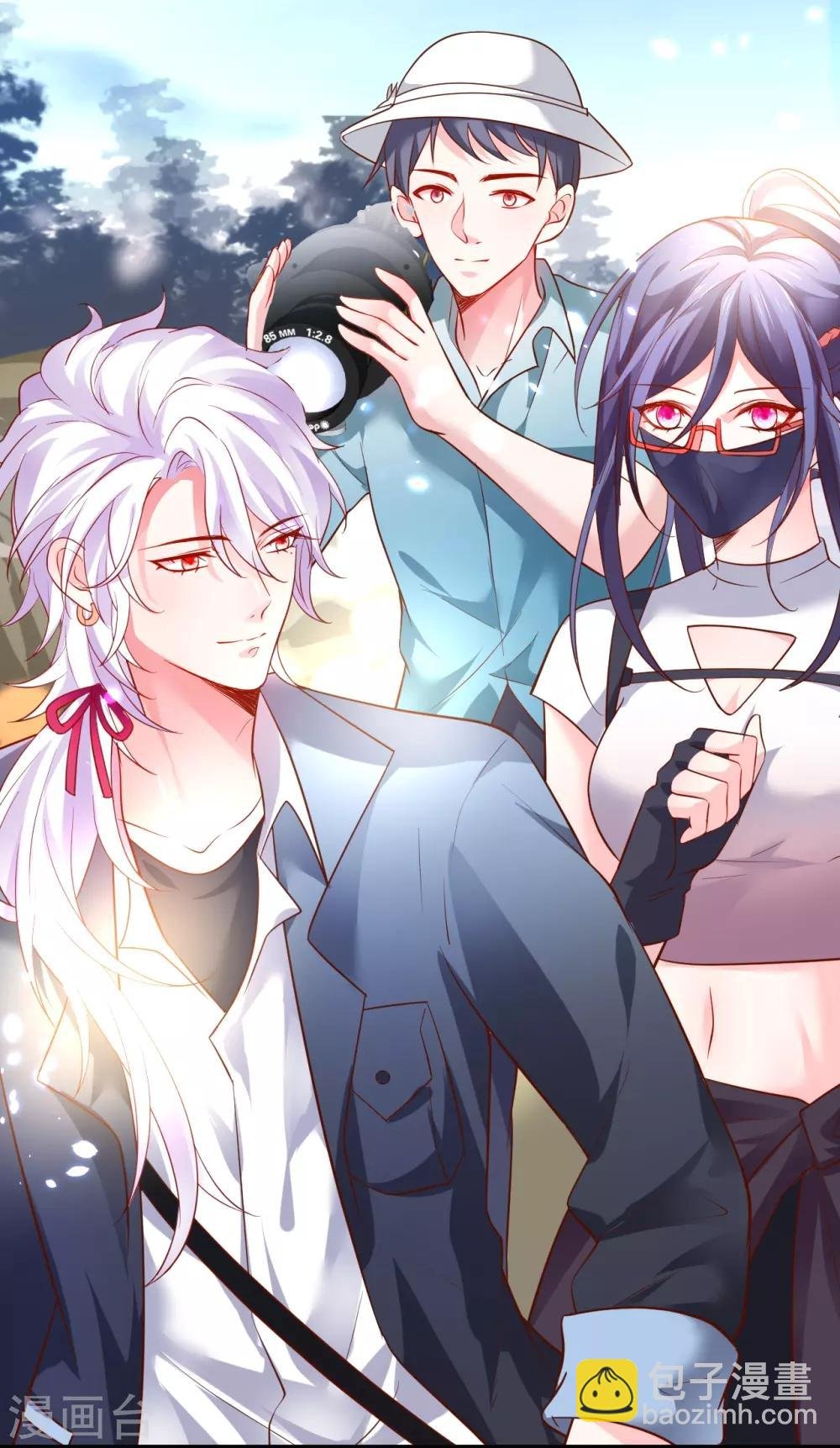 第55话 妻管严黎少上线！