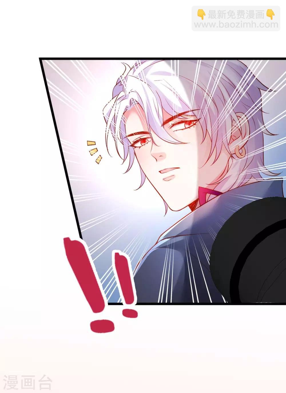 第55话 妻管严黎少上线！