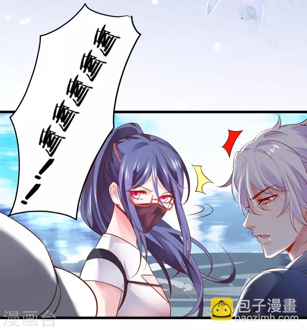 第55话 妻管严黎少上线！