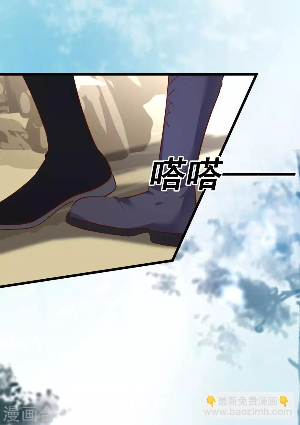 第55话 妻管严黎少上线！