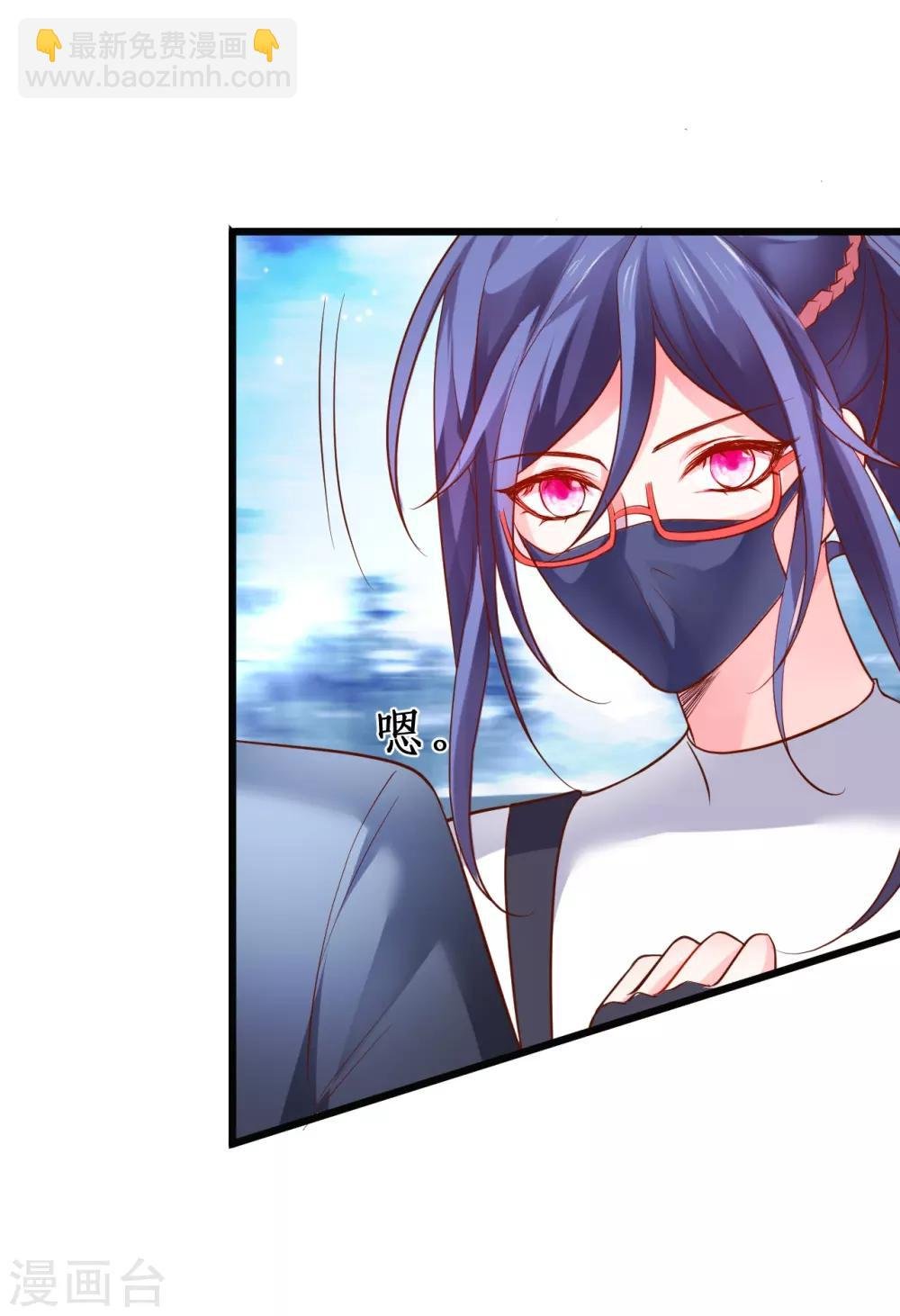 第55话 妻管严黎少上线！