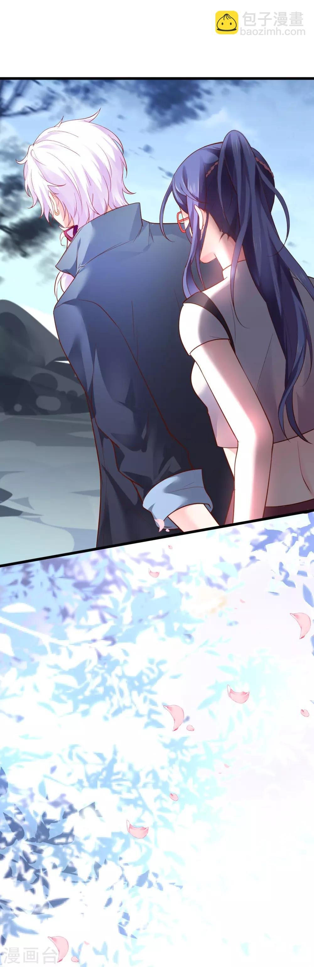 第55话 妻管严黎少上线！