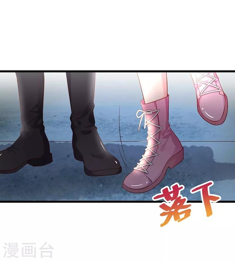 第56话 秘境被强吻？！