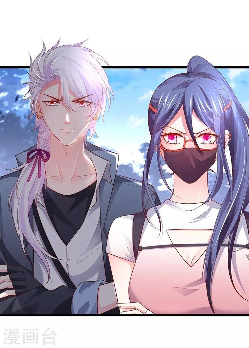 第56话 秘境被强吻？！
