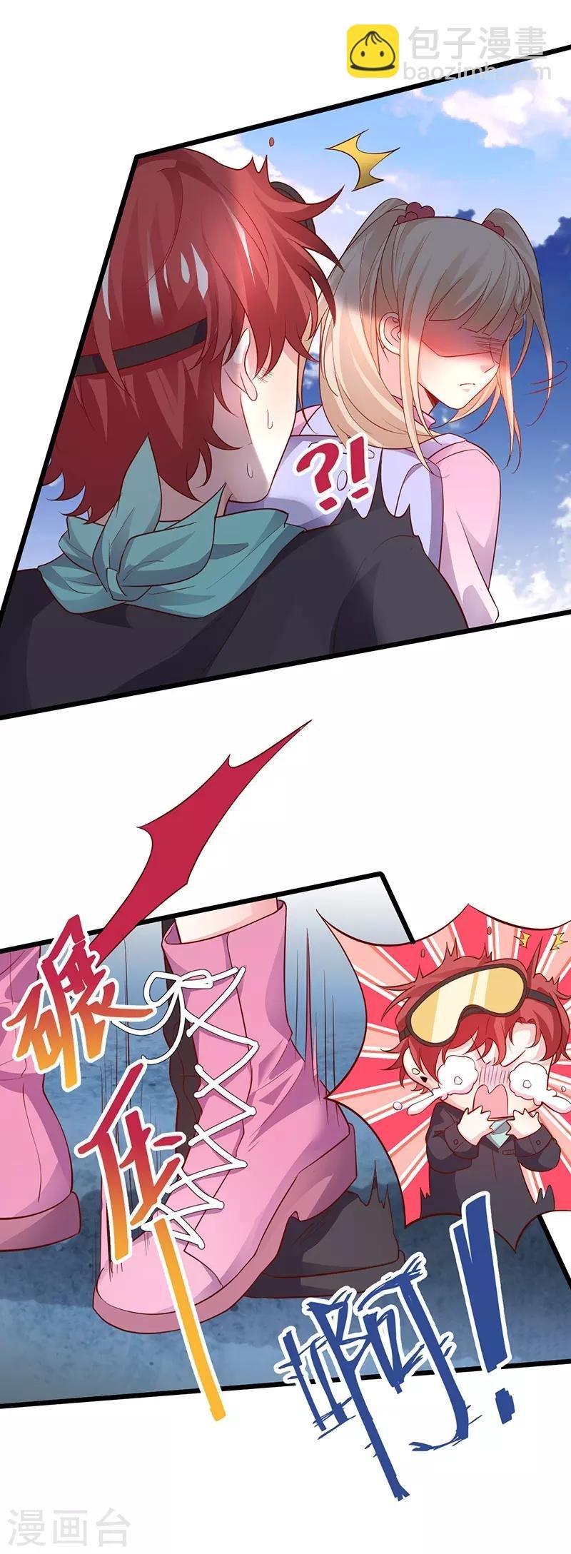 第56话 秘境被强吻？！