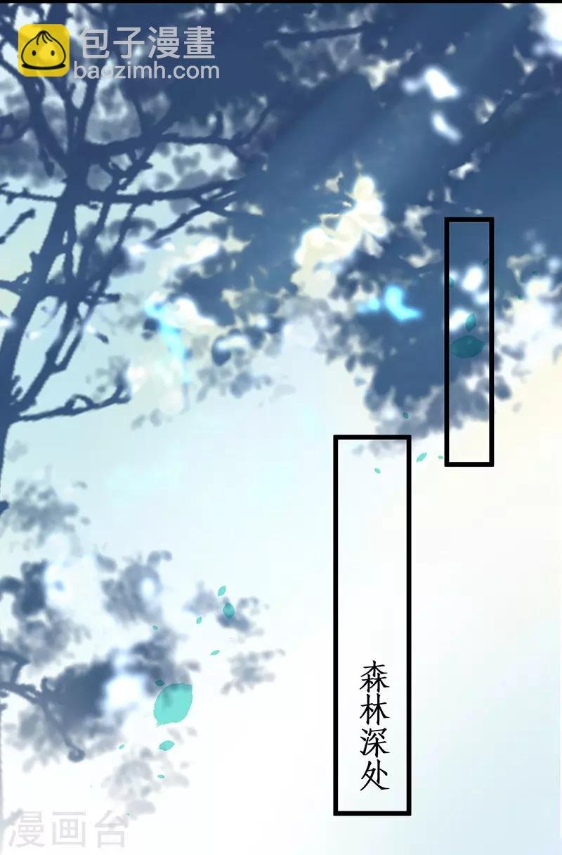 第56话 秘境被强吻？！