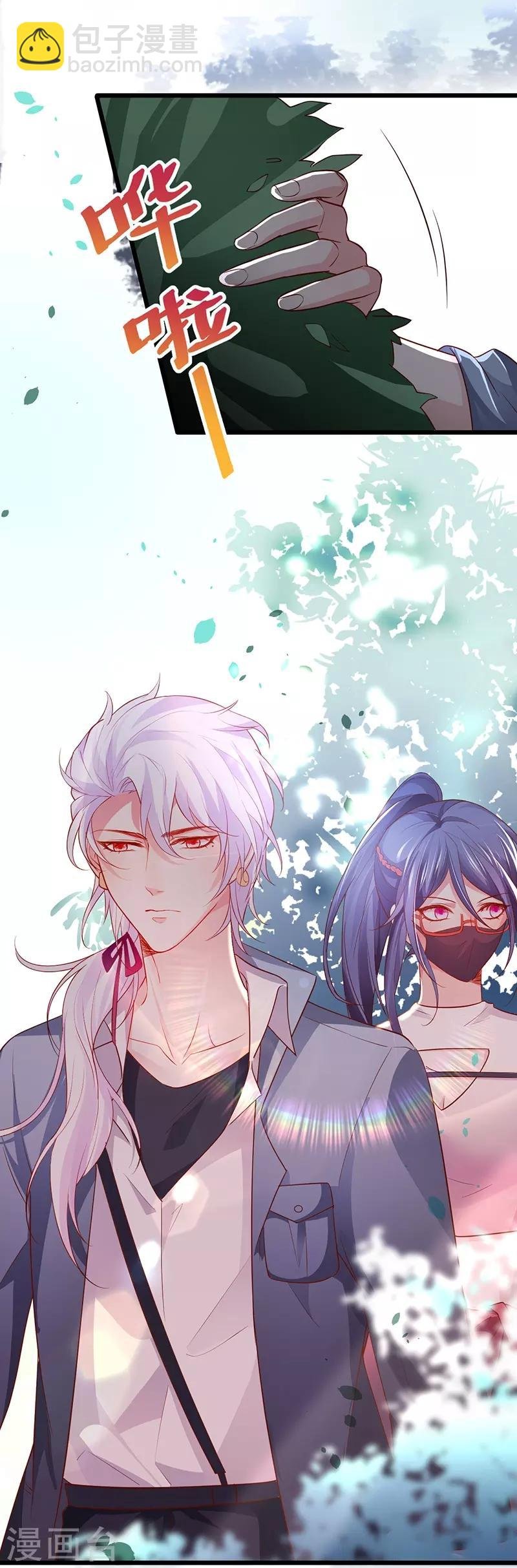 第56话 秘境被强吻？！