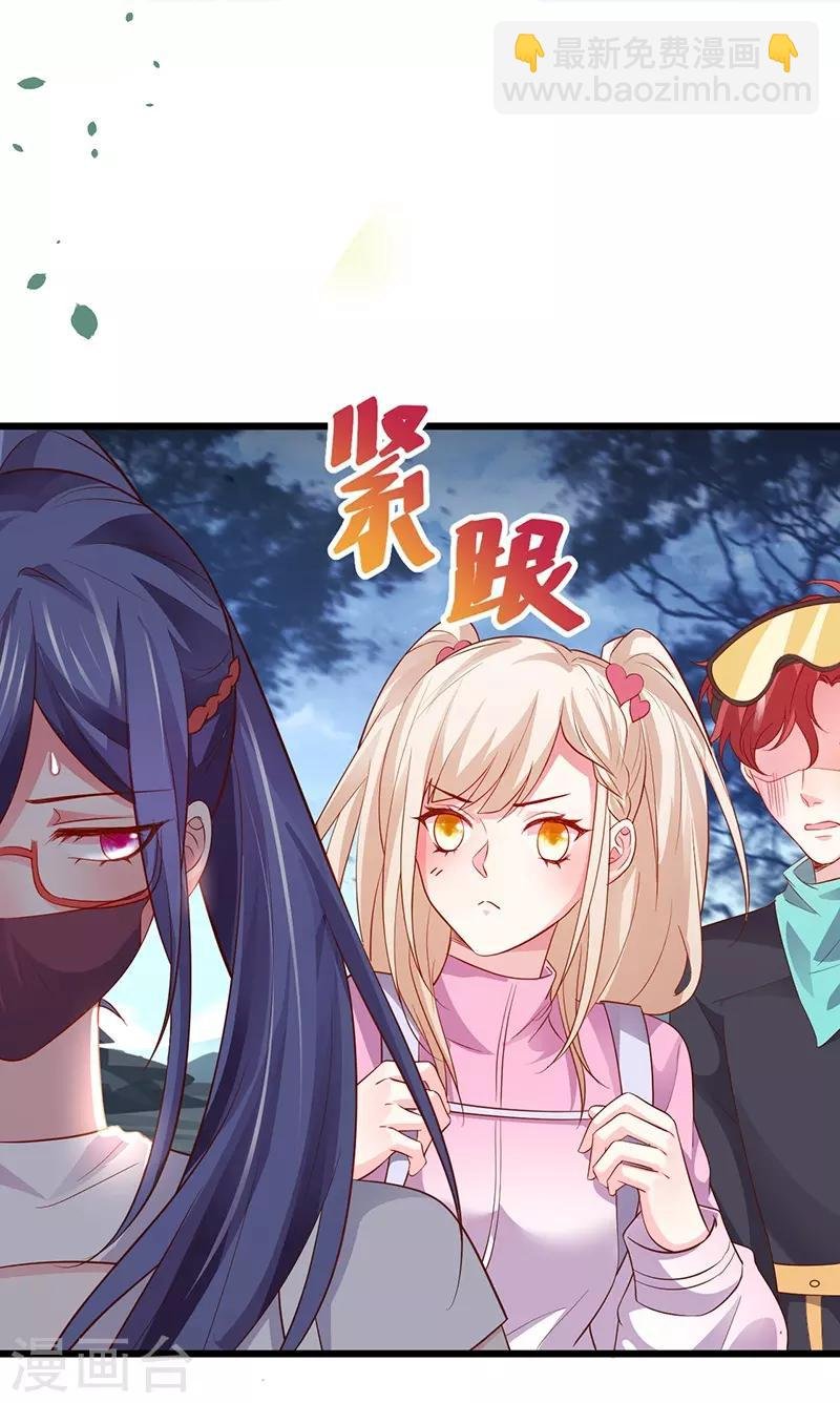 第56话 秘境被强吻？！