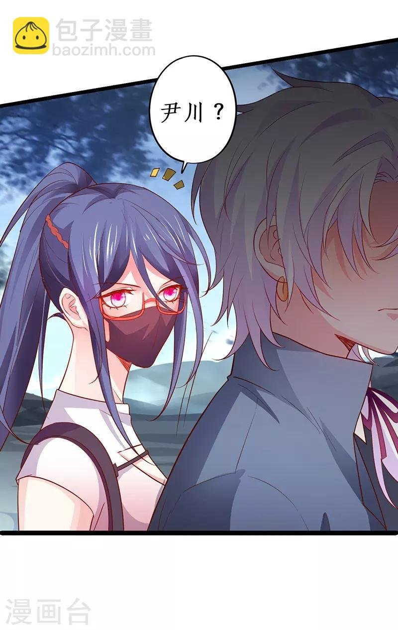 第56话 秘境被强吻？！