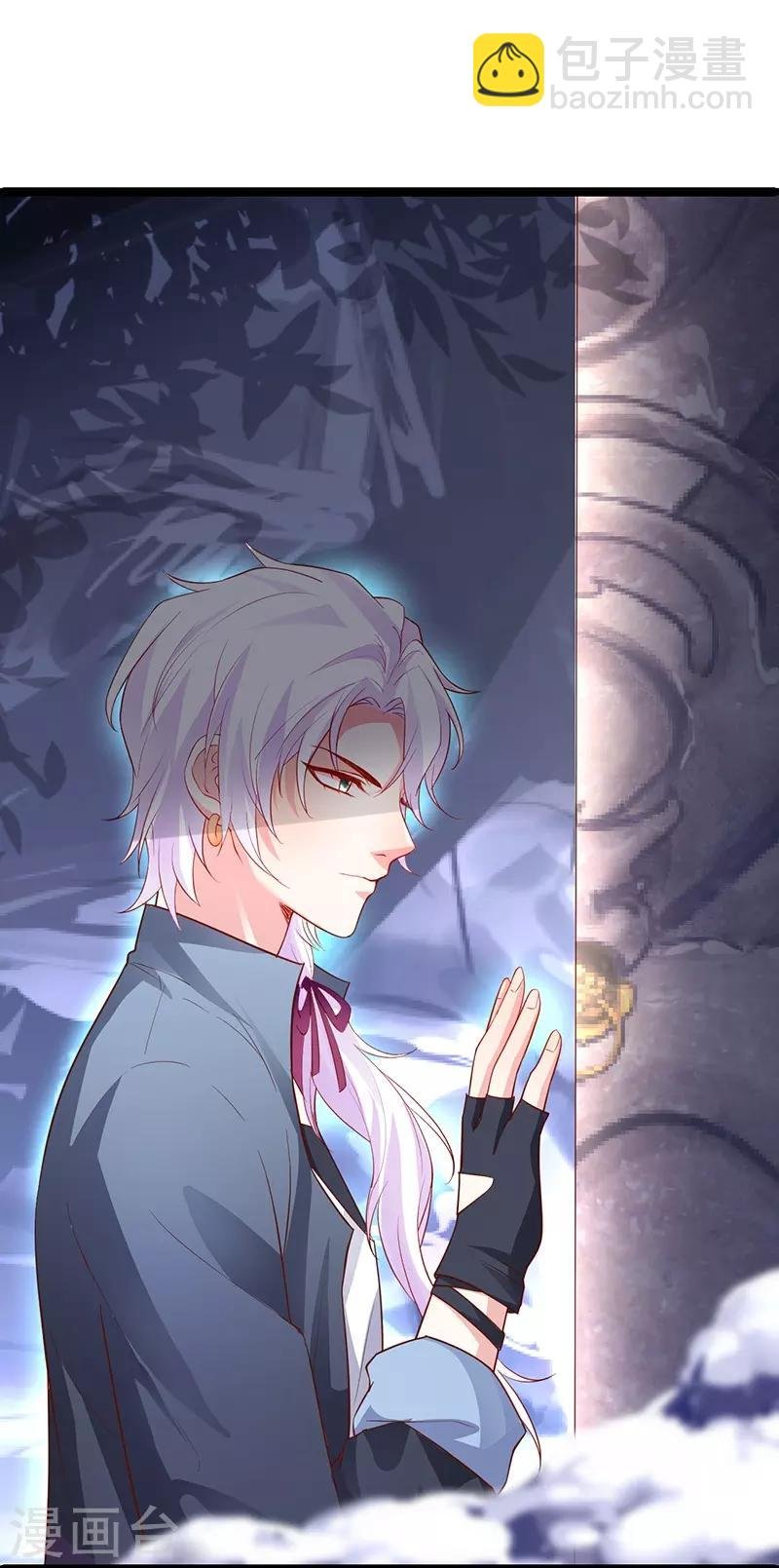 第56话 秘境被强吻？！