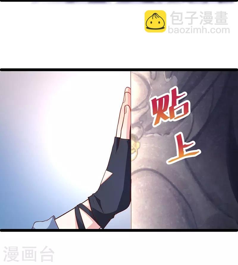 第56话 秘境被强吻？！