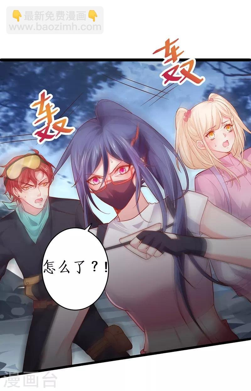 第56话 秘境被强吻？！