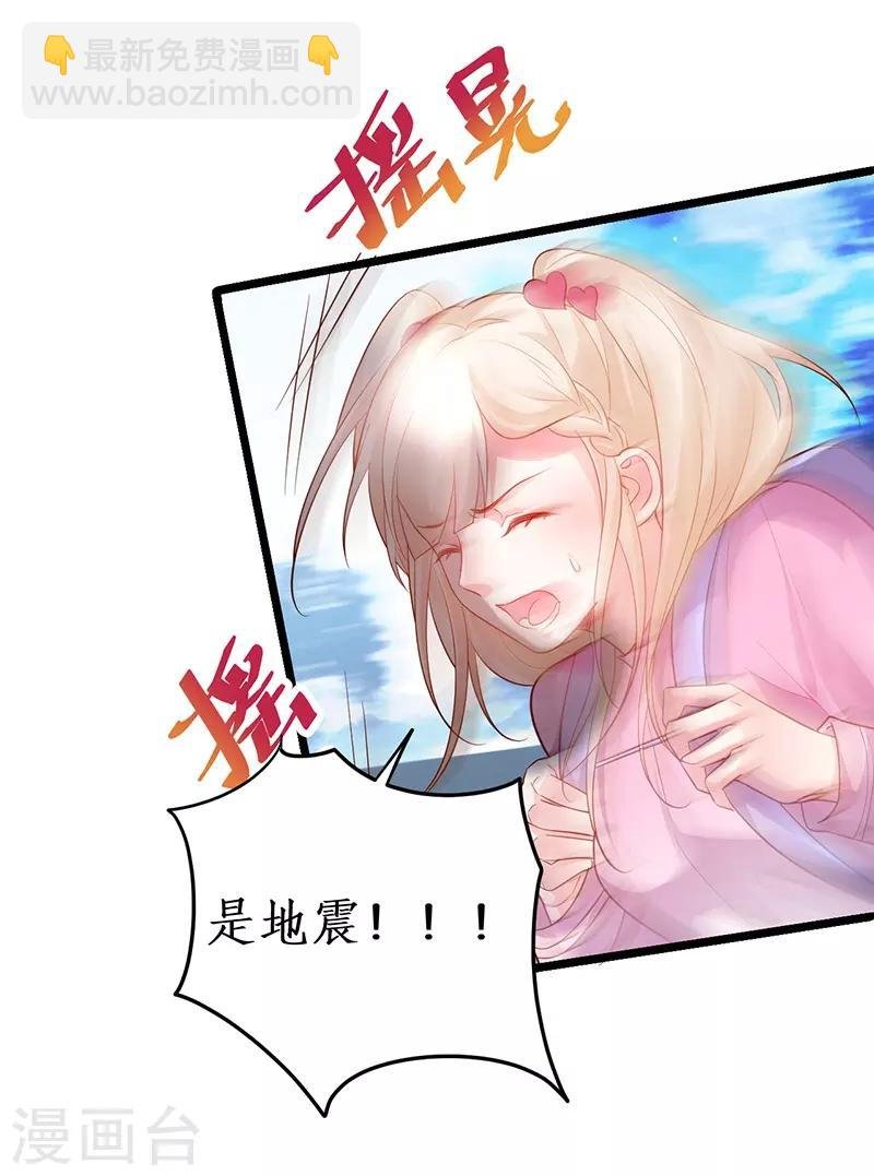第56话 秘境被强吻？！