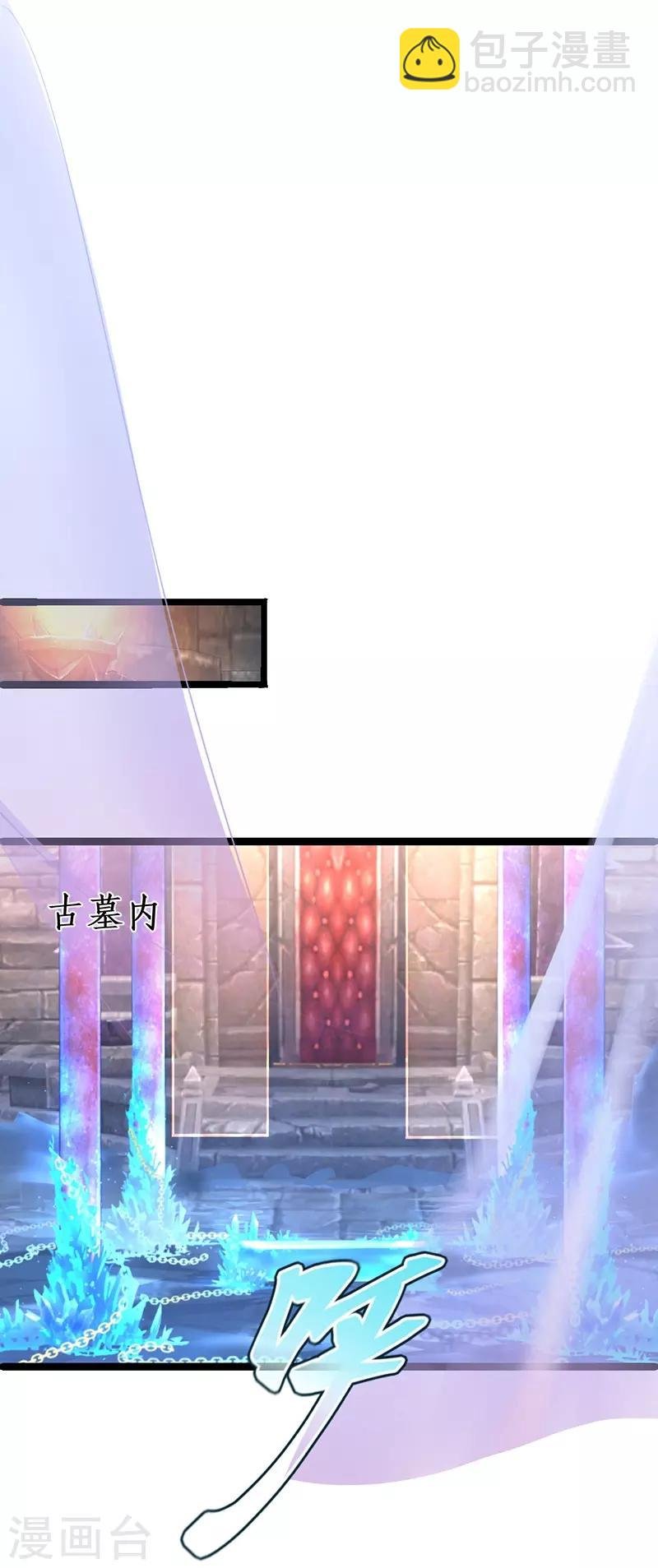 第56话 秘境被强吻？！
