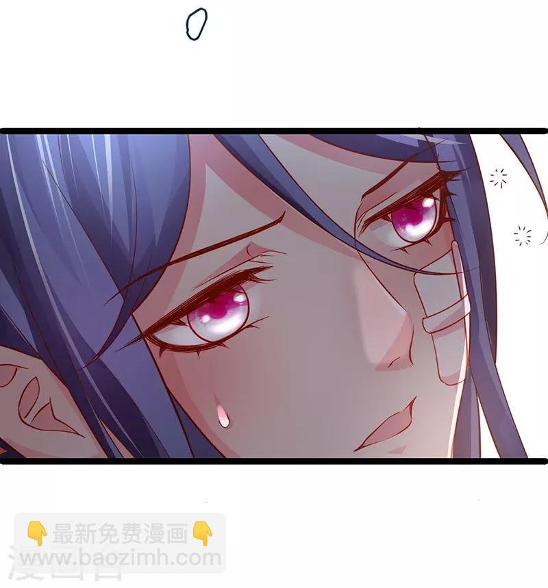 第56话 秘境被强吻？！