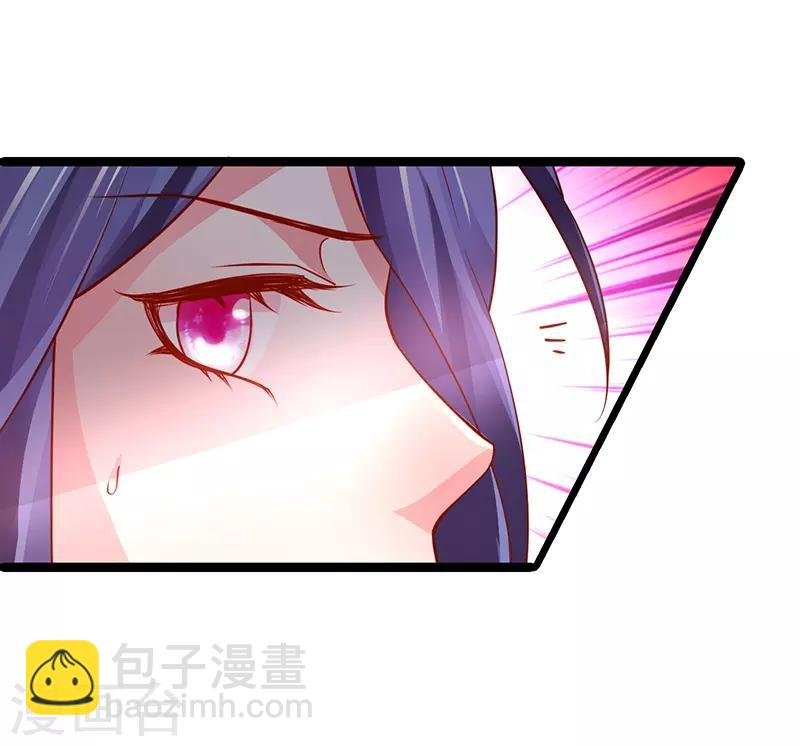 第56话 秘境被强吻？！