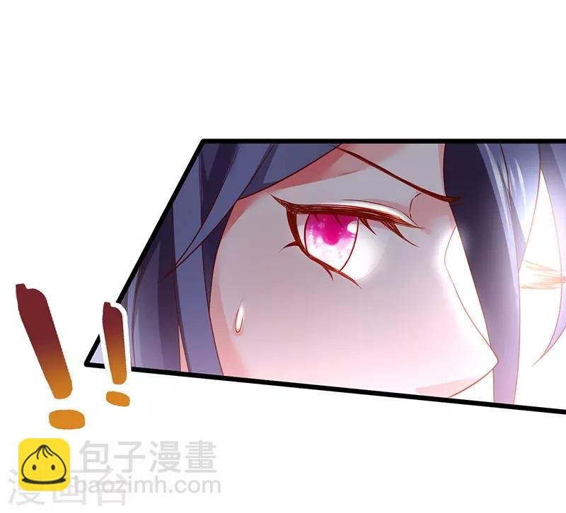 第56话 秘境被强吻？！