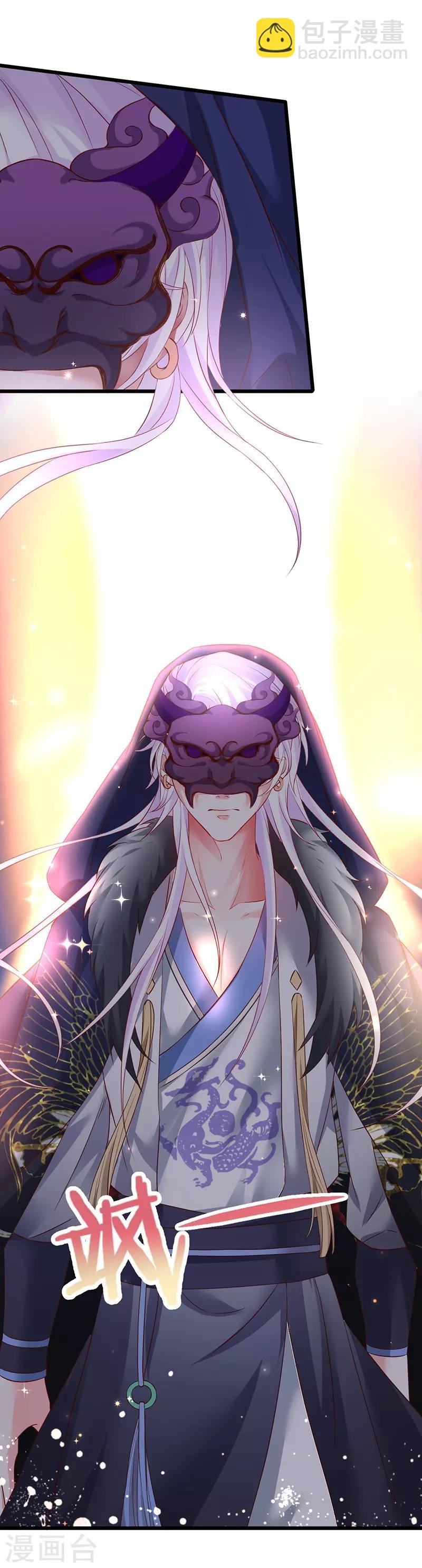 第56话 秘境被强吻？！