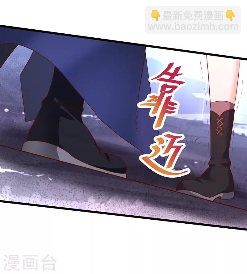 第56话 秘境被强吻？！