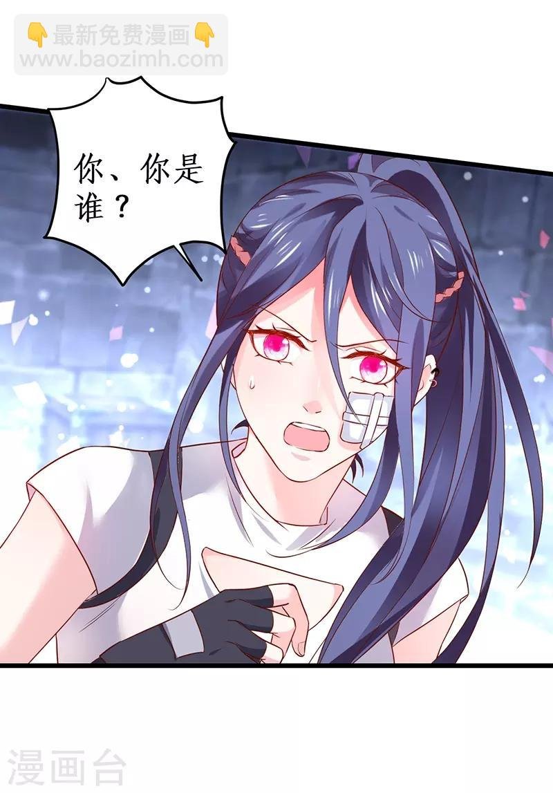 第56话 秘境被强吻？！