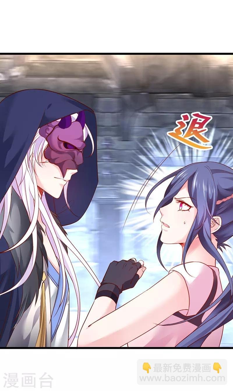 第56话 秘境被强吻？！