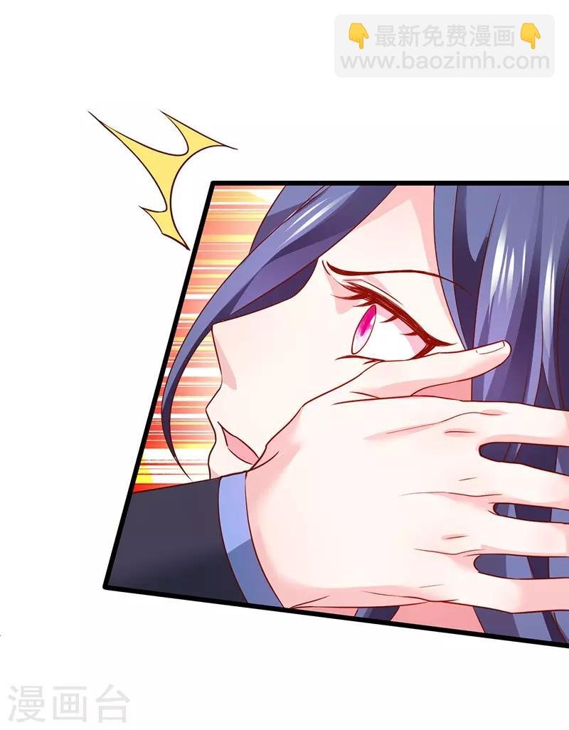 第56话 秘境被强吻？！