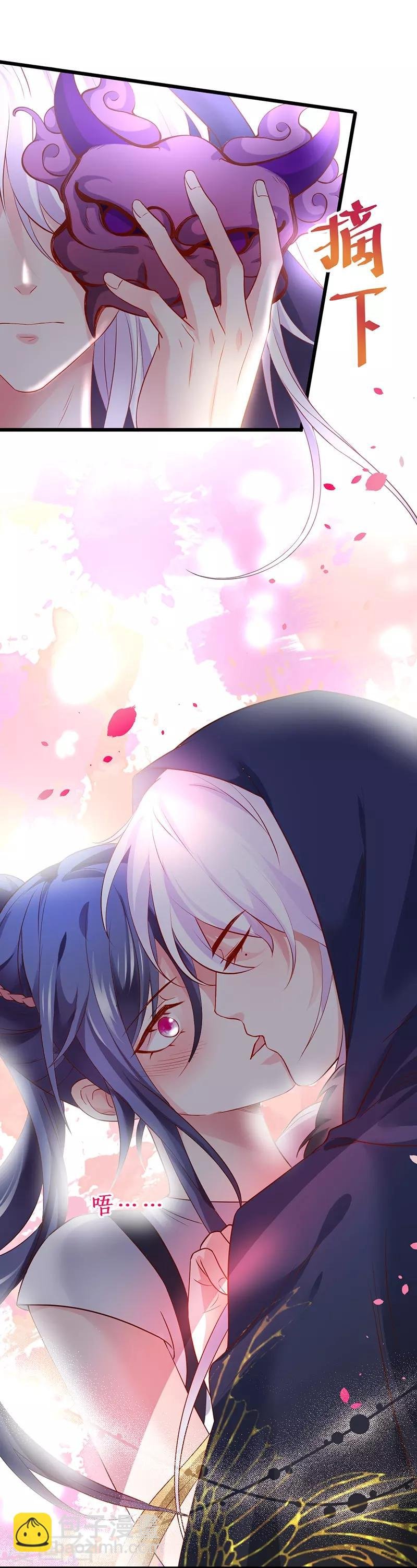 第56话 秘境被强吻？！