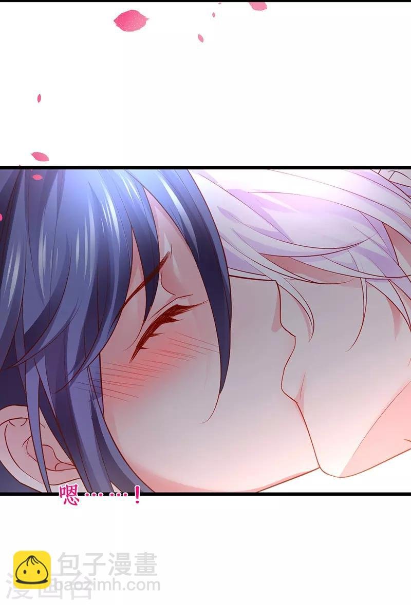 第56话 秘境被强吻？！