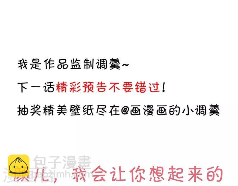 第56话 秘境被强吻？！