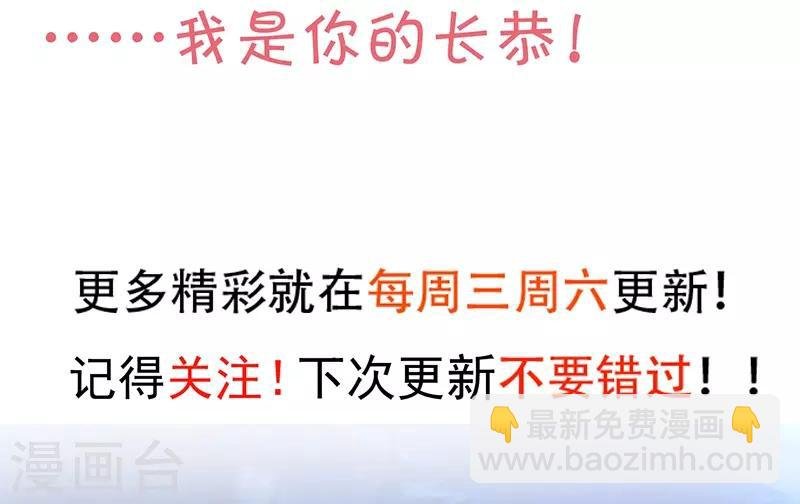 第56话 秘境被强吻？！